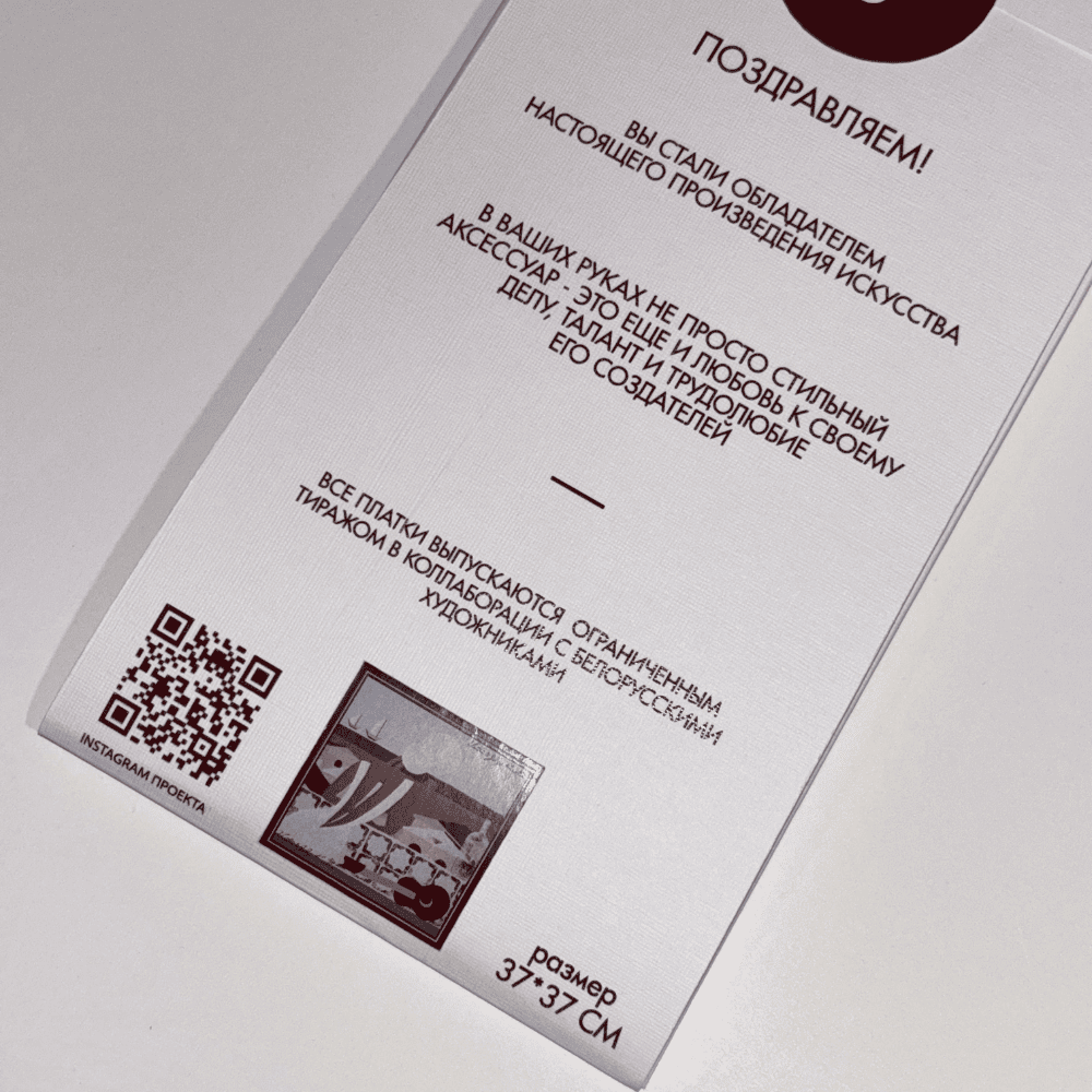 Дизайн без названия – 2026-01-16T112958.671 (1)