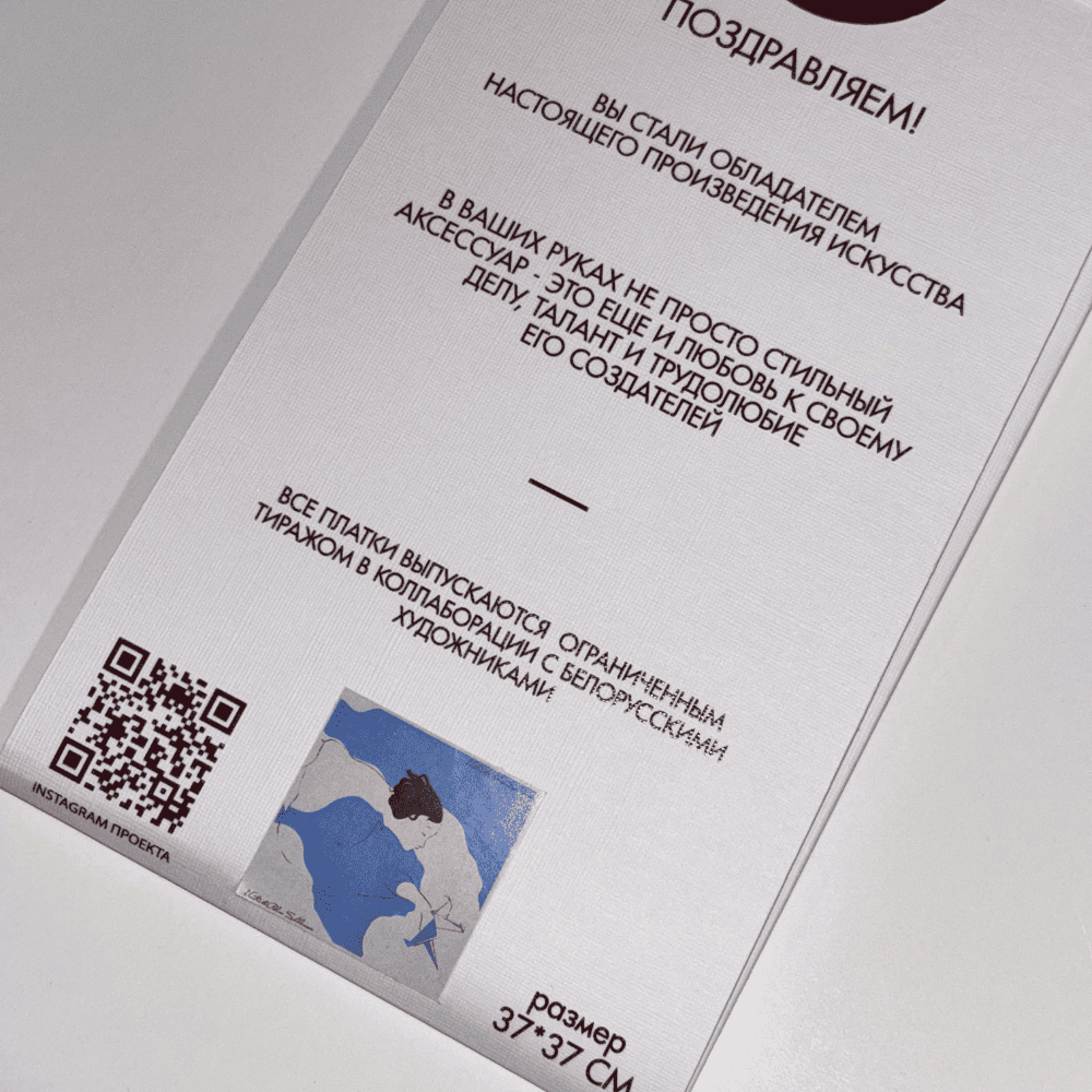 Дизайн без названия – 2026-01-16T113012.713 (1)