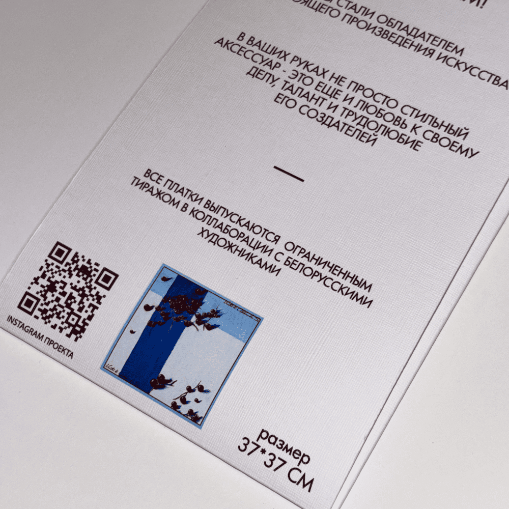 Дизайн без названия – 2026-01-16T113032.375 (1)