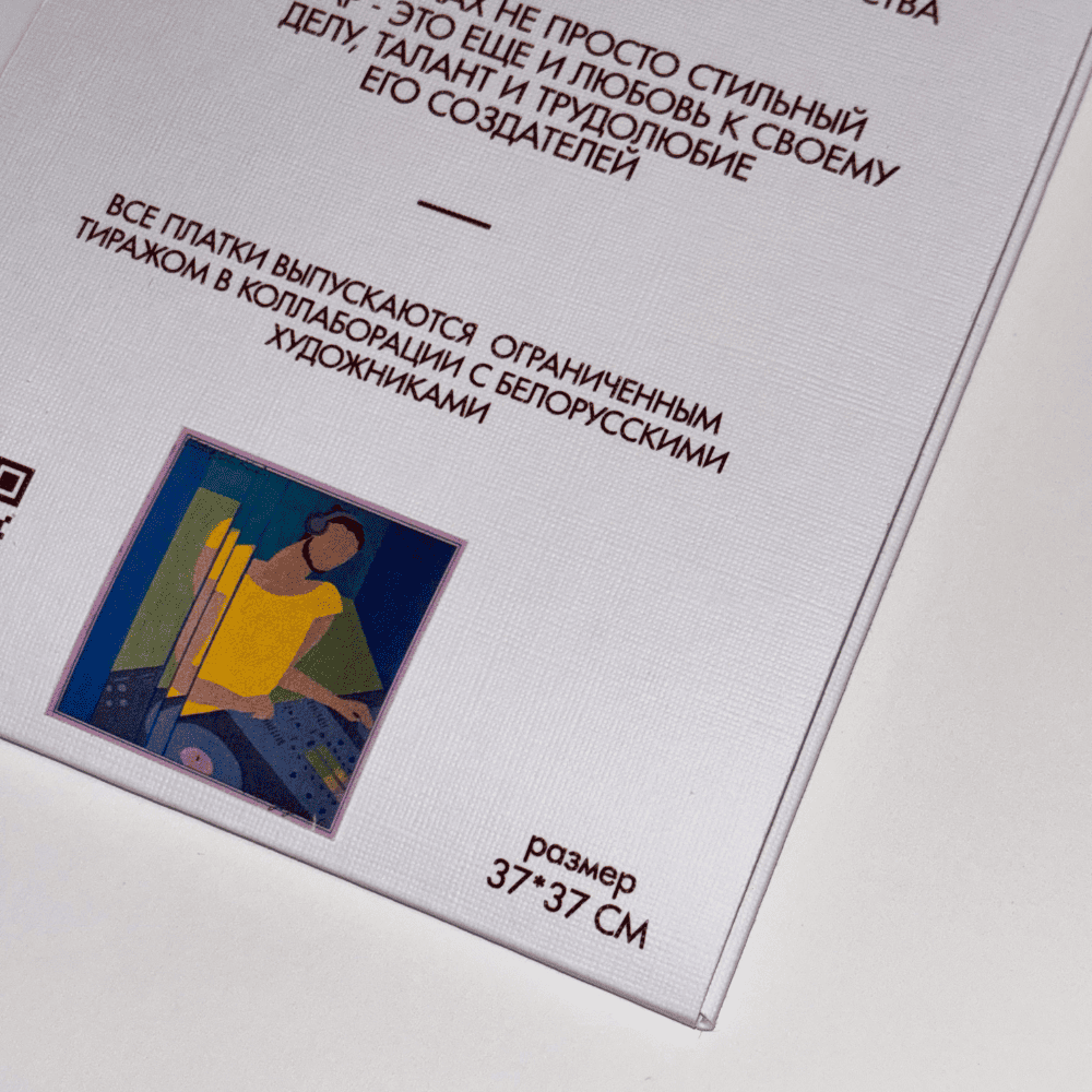 Дизайн без названия – 2026-01-16T113048.188 (1)