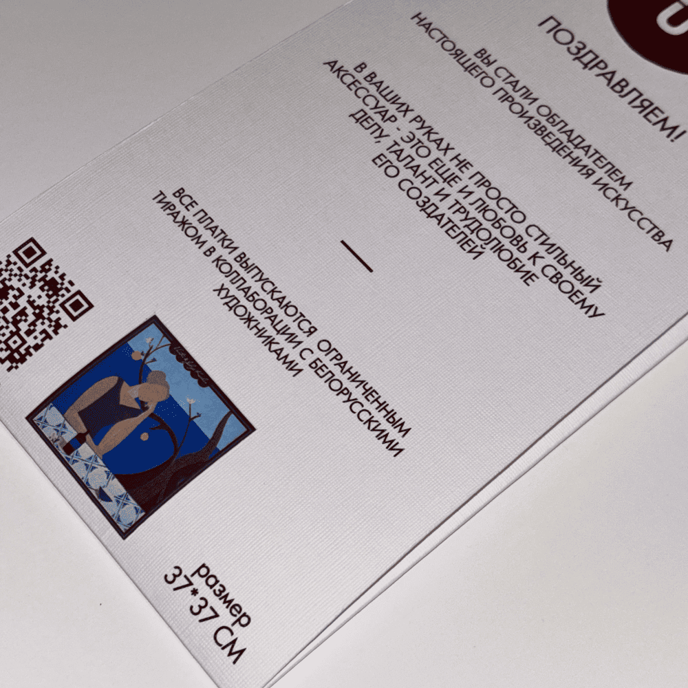 Дизайн без названия – 2026-01-16T113100.753 (1)