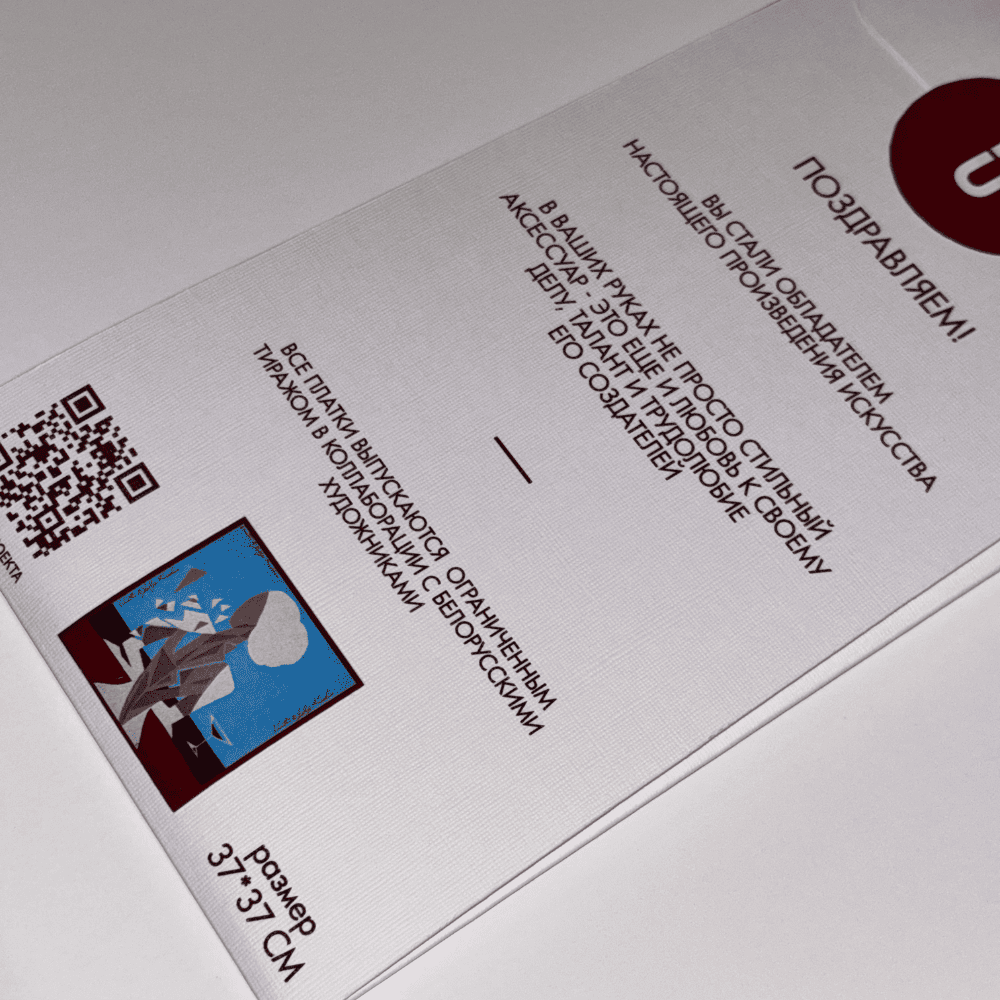 Дизайн без названия – 2026-01-16T113119.809 (1)