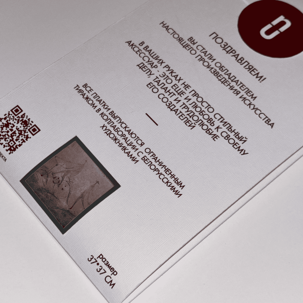 Дизайн без названия – 2026-01-16T113139.269 (1)