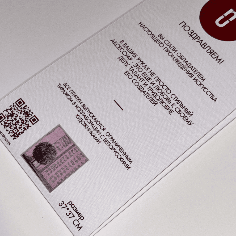 Дизайн без названия – 2026-01-16T113153.303 (1)