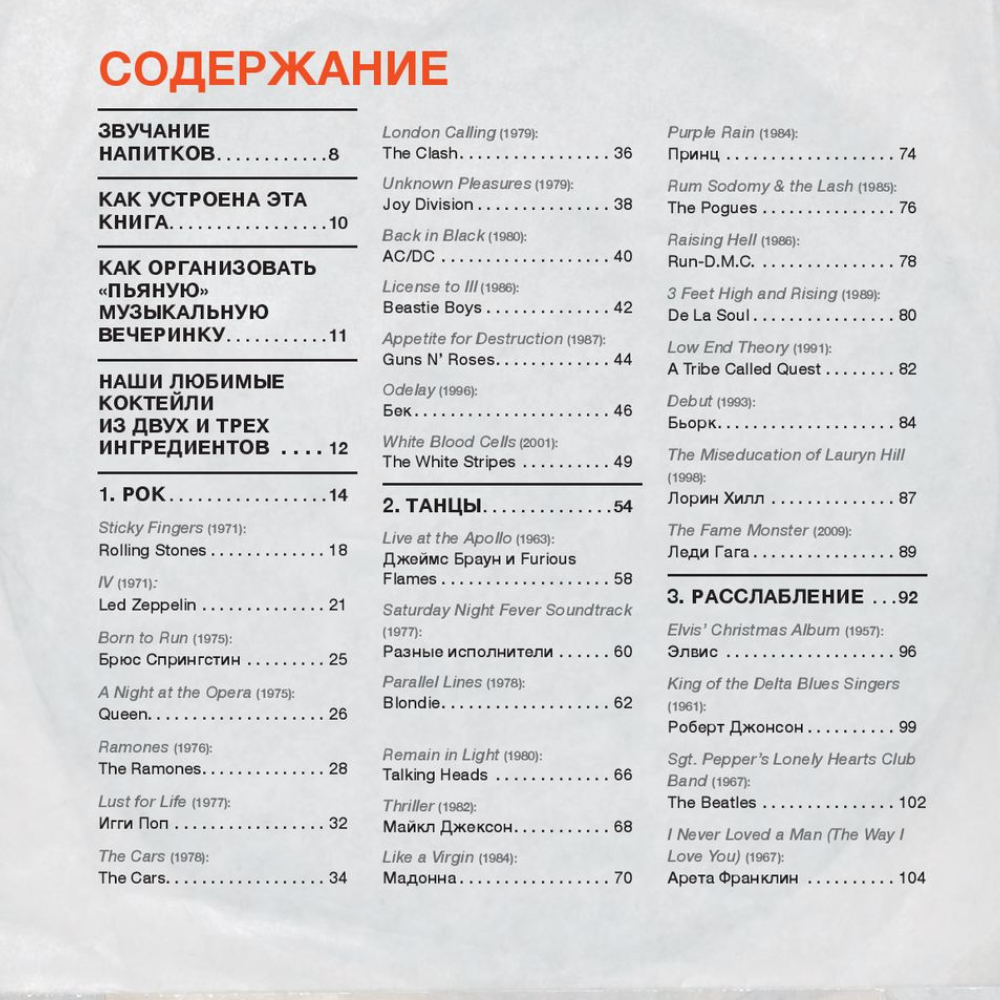 Дизайн без названия – 2025-12-10T132539.356