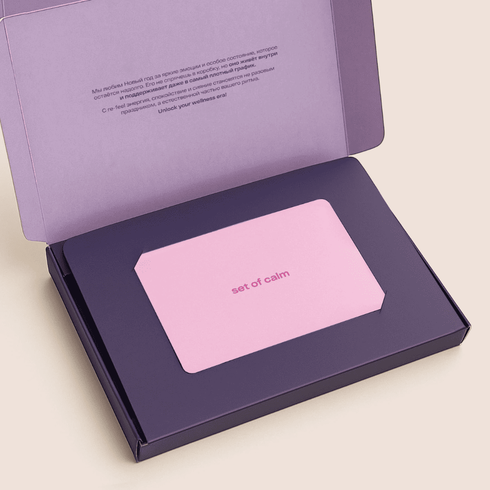 Дизайн без названия – 2025-12-17T094759.861 (1)