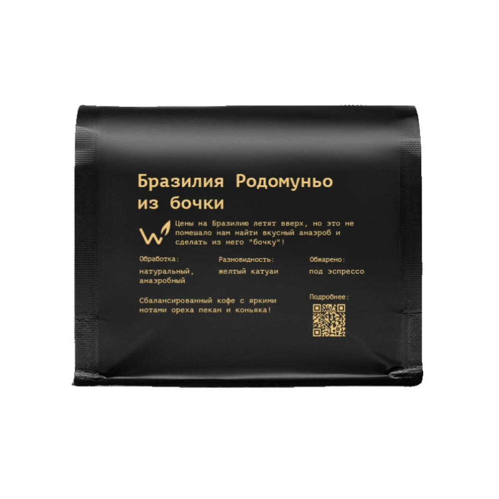 Дизайн без названия – 2026-01-06T142345.917