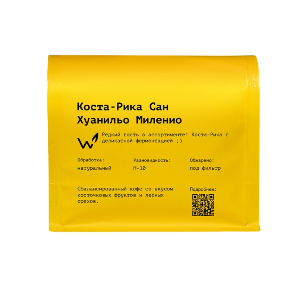 Дизайн без названия – 2026-01-06T143639.368