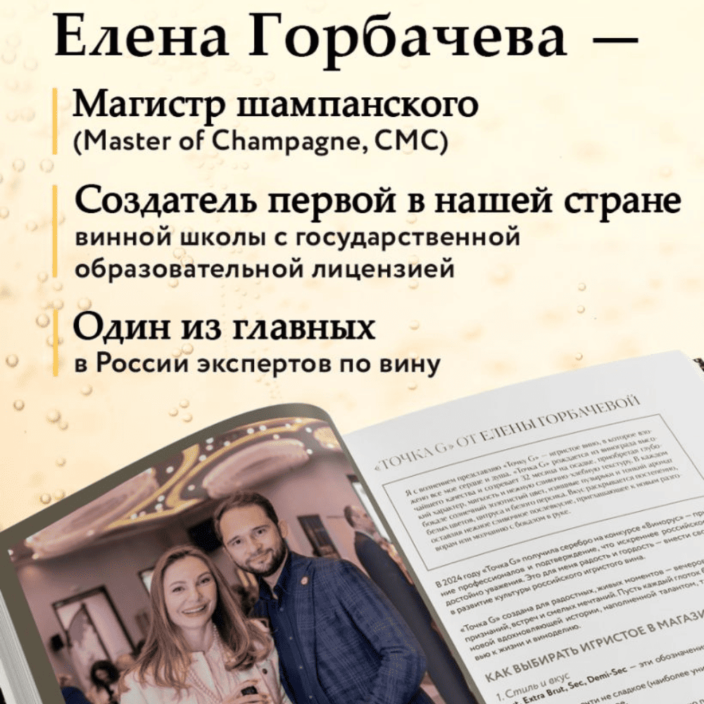 Дизайн без названия – 2026-01-16T110741.772 (1)