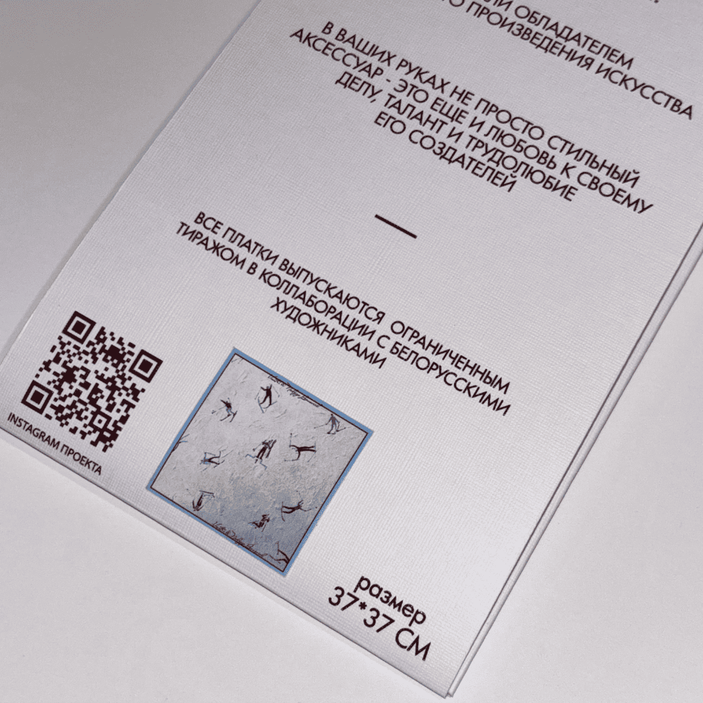 Дизайн без названия – 2026-01-16T121611.448 (1)