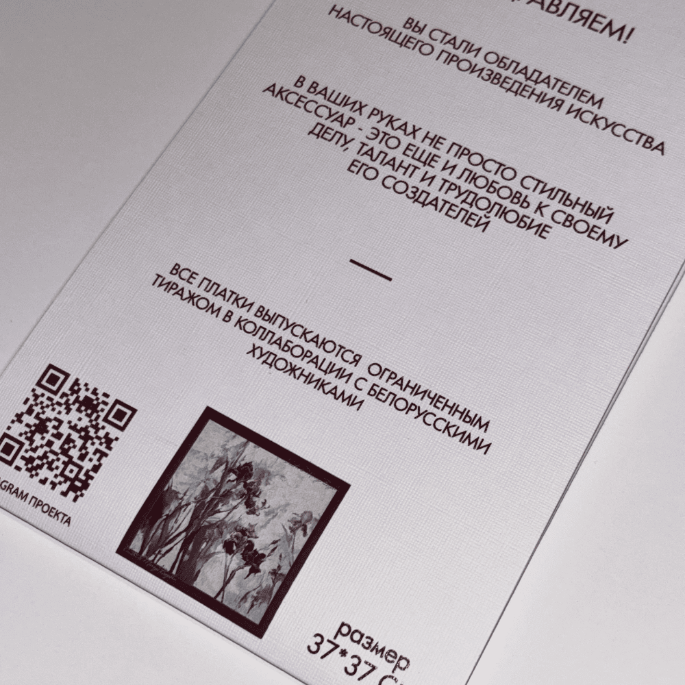 Дизайн без названия – 2026-01-16T121623.942 (1)