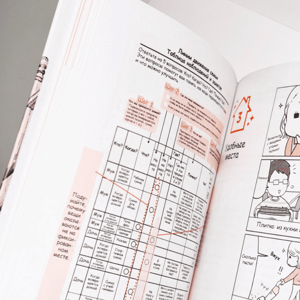 Дизайн без названия – 2026-01-16T123458.560 (1)