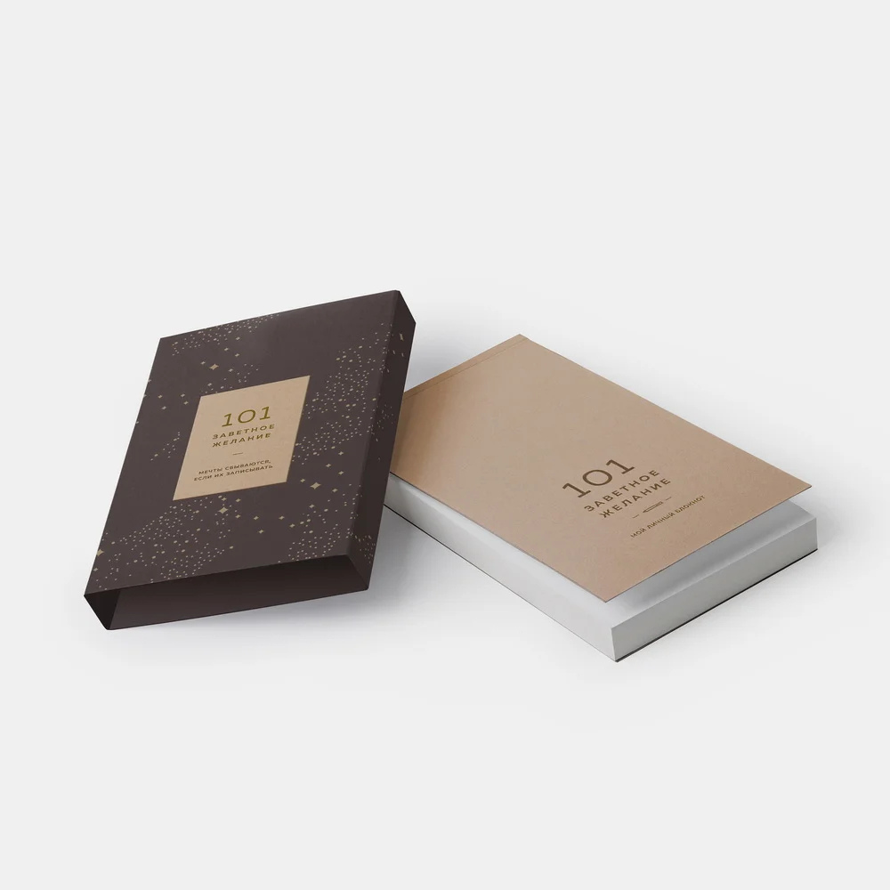 Дизайн без названия – 2026-04-17T161817.651