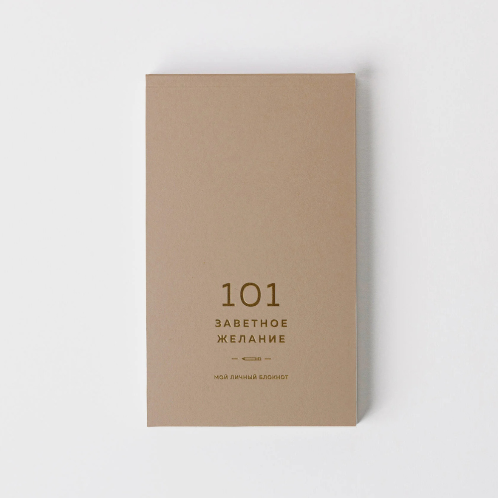 Дизайн без названия – 2026-04-17T161829.843