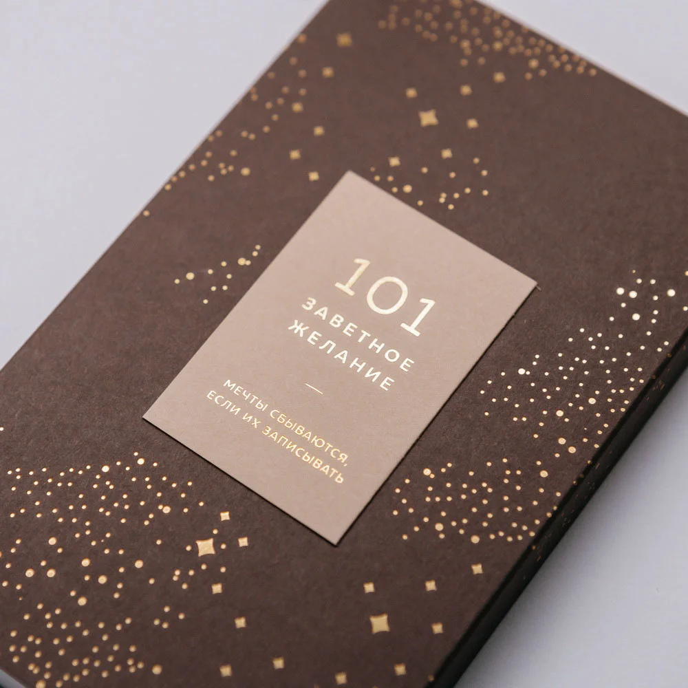 Дизайн без названия – 2026-04-17T161843.045