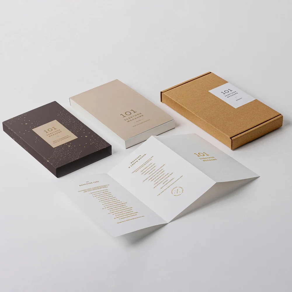 Дизайн без названия – 2026-04-17T161926.999