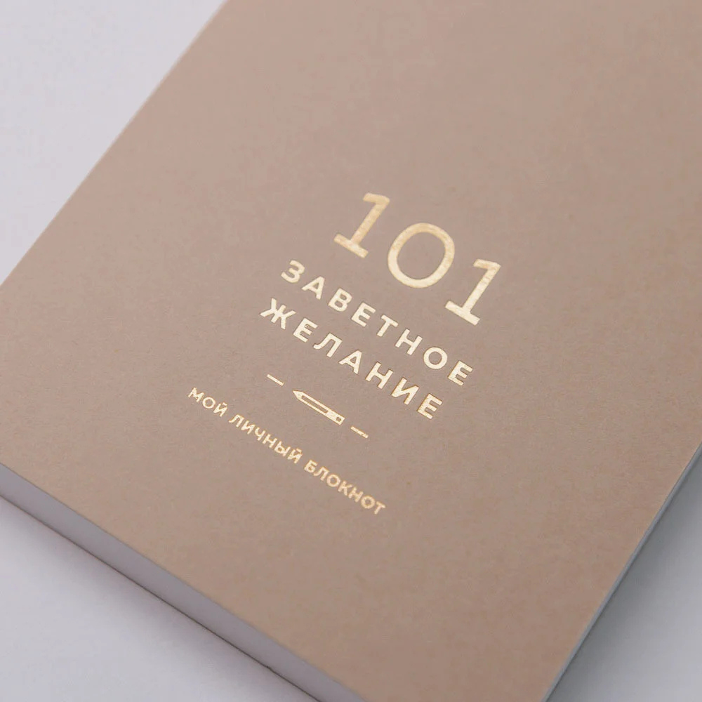 Дизайн без названия – 2026-04-17T161946.947