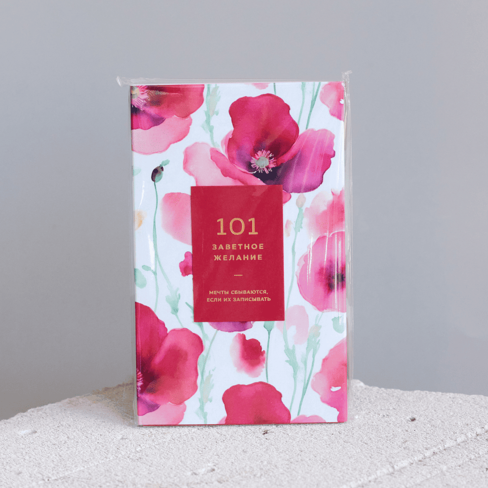 Дизайн без названия – 2026-04-22T151510.566 (1)