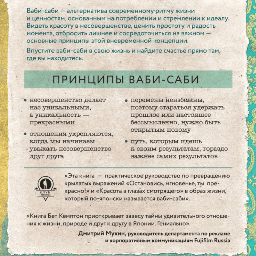 Дизайн без названия – 2026-06-11T092527.120 (1)