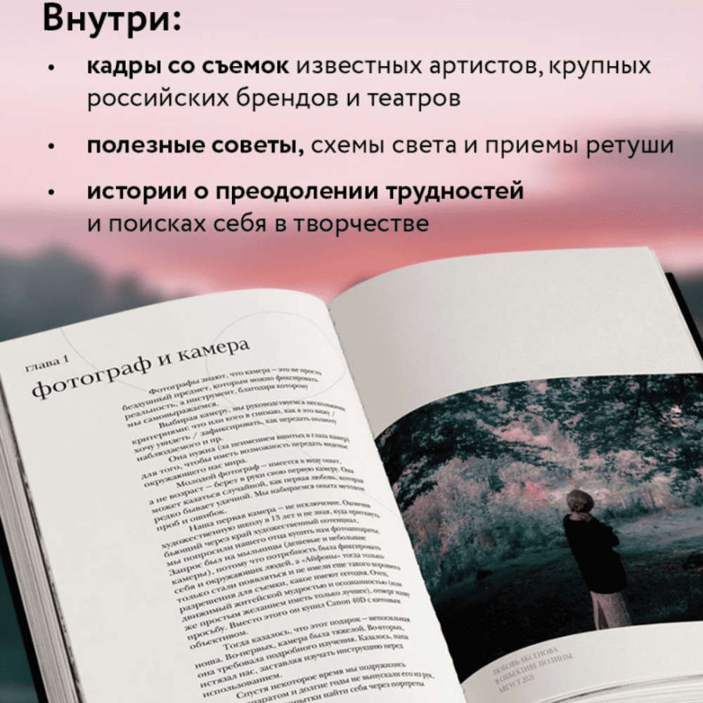 Дизайн без названия – 2026-08-12T115015.727 (1)