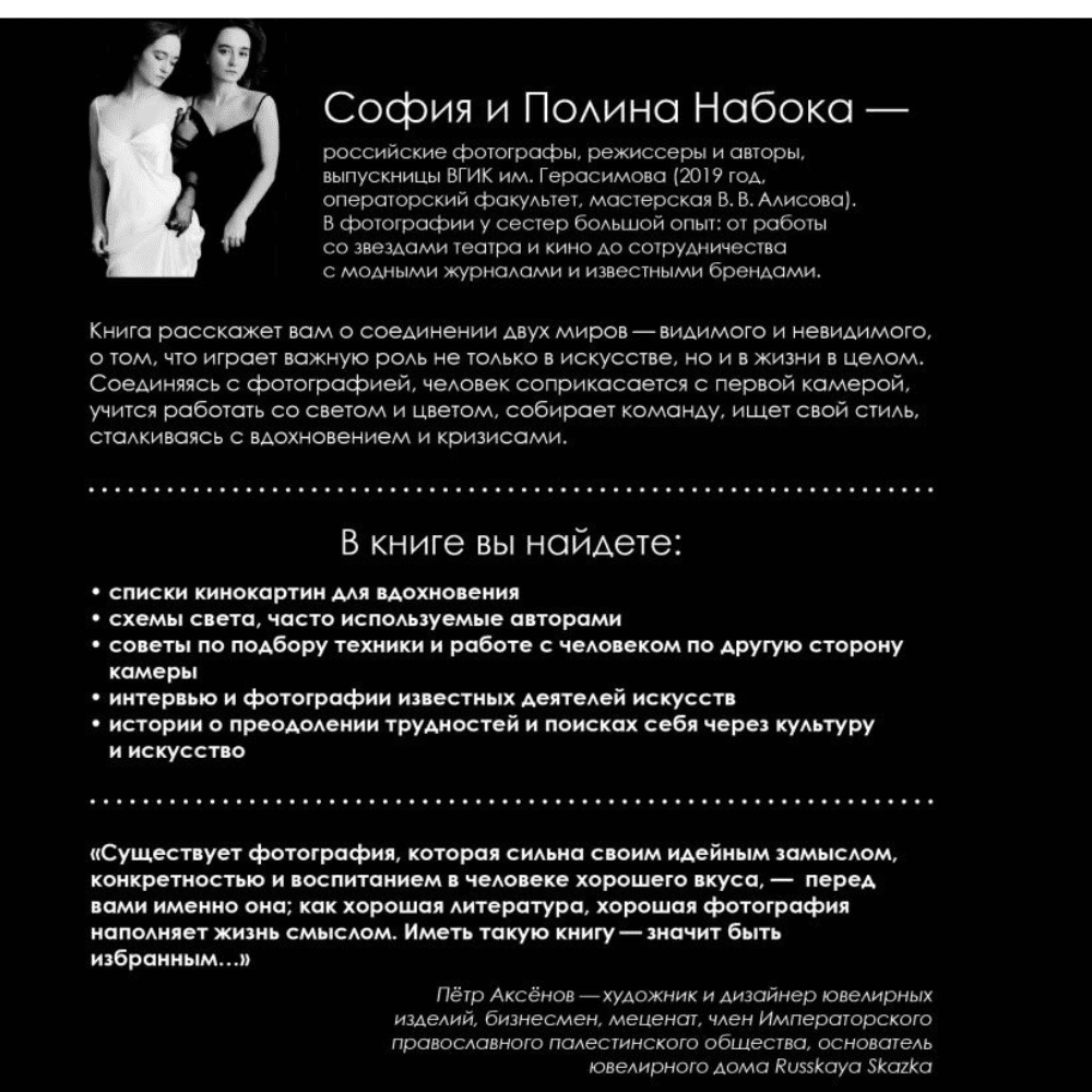 Дизайн без названия – 2026-08-12T120259.308 (1)